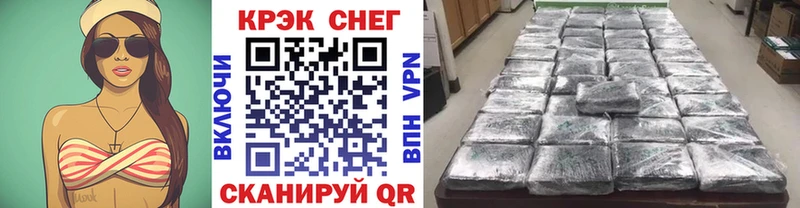 КОКАИН FishScale Питкяранта