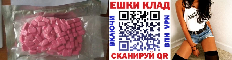 продажа наркотиков  это наркотические препараты  Ecstasy mix  Питкяранта 