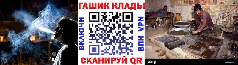 Гашиш VHQ  mega маркетплейс  Питкяранта 