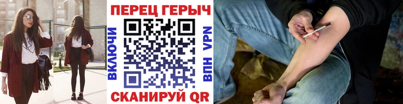 ГЕРОИН белый  Питкяранта 