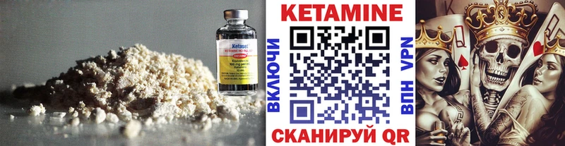 КЕТАМИН VHQ нарко площадка официальный сайт Питкяранта