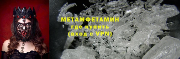 герыч Навашино