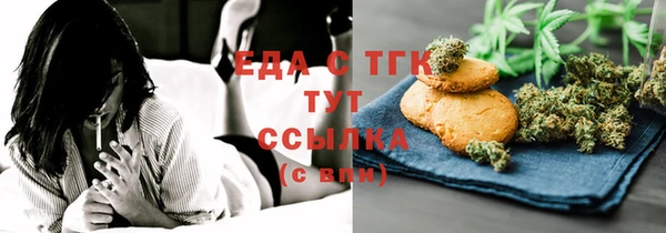 COCAINE Ельня