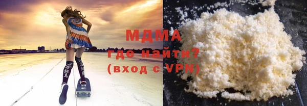 сатива Елабуга