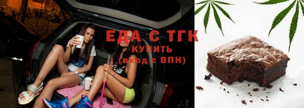 COCAINE Ельня