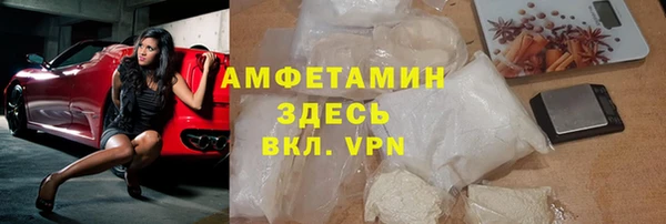 COCAINE Ельня