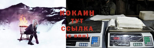 кокаин перу Елизово