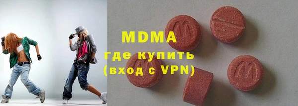 COCAINE Ельня