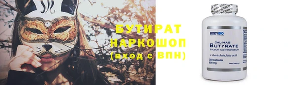 сатива Елабуга