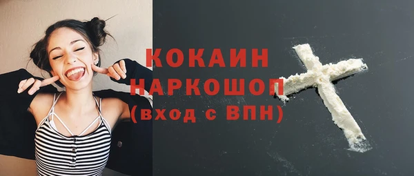 COCAINE Ельня