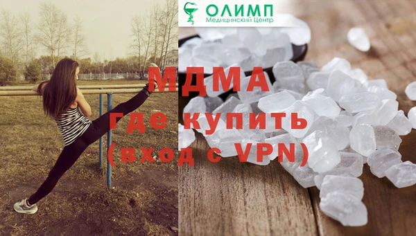 кокаин перу Елизово