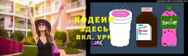 кокаин перу Елизово
