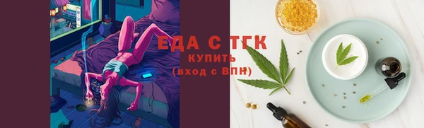 COCAINE Ельня