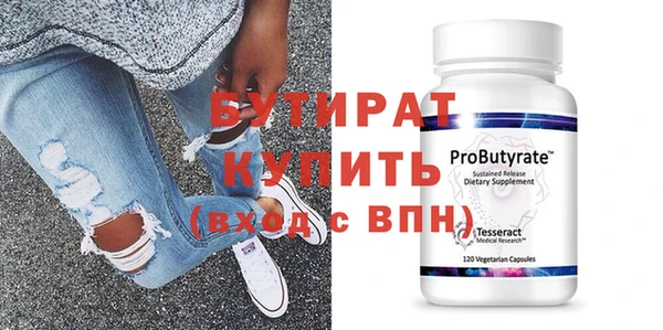 COCAINE Ельня