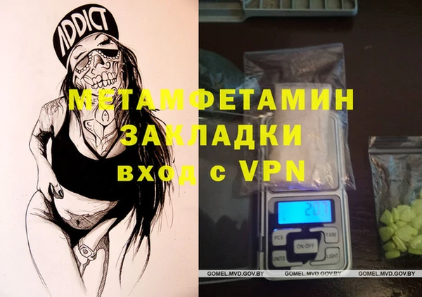 кокаин перу Елизово