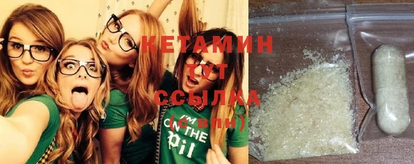 COCAINE Ельня