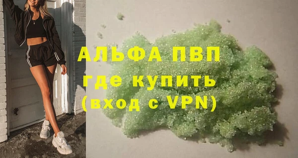 сатива Елабуга