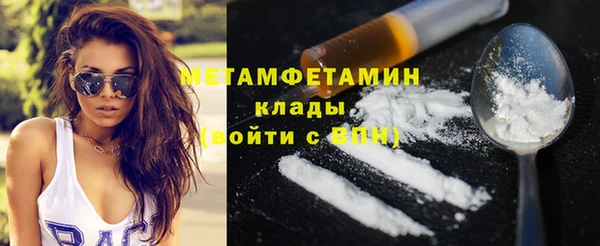 кокаин перу Елизово