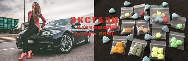 COCAINE Ельня