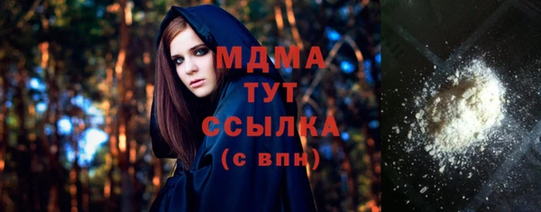 сатива Елабуга