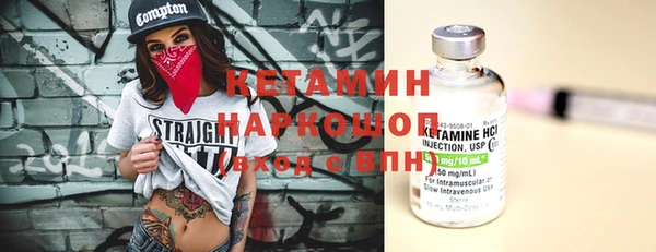 кокаин перу Елизово