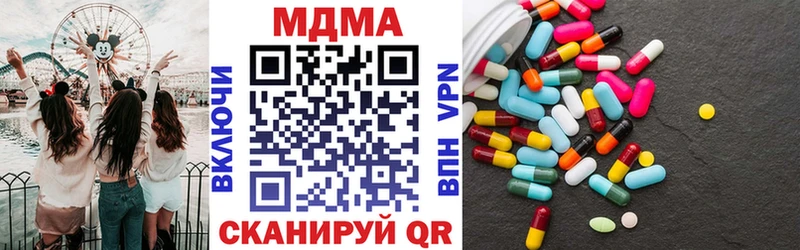 купить наркотики сайты  Питкяранта  МДМА кристаллы 
