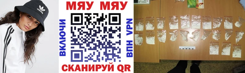 mega рабочий сайт  Питкяранта  Меф 4 MMC 