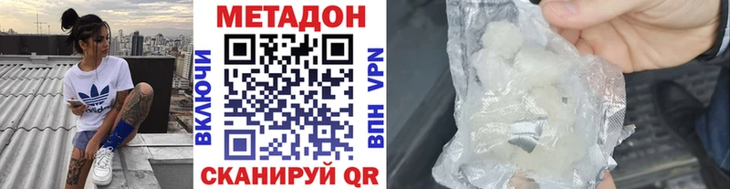 Метадон мёд  Питкяранта 