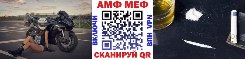 МЕТАМФЕТАМИН витя  Питкяранта 