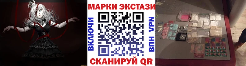 Наркотические марки 1,8мг  Питкяранта 